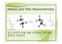 [공학]Stereo Chemistry-2