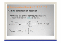 [공학]Condensation Reaction-8