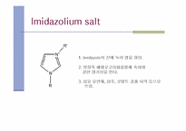 [공학]Indolinobenzospiropyran Dye-12