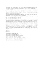 [한국전통식품][한국전통음식]한국전통식품(전통음식) 청국장과 간장, 한국전통식품(전통음식) 고추장과 된장, 한국전통식품(전통음식) 김치, 한국전통식품(전통음식) 냉면, 한국전통식품(전통음식) 육개장, 한국전통식품(전통음식) 옥돔구이-9