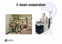 반도체 E-beam 레포트-6