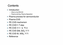 [반도체] PE CVD(Plasma-Enhanced Chemical Vapor Deposition)-2