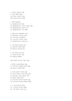 한국현대문학사1,2(권영민) 1896-2000 요약 정리-2