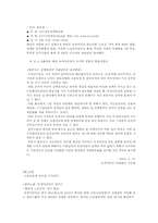 [선거론] 미디어선거- 군소정당의 진입장벽-20