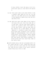[공연감상문] ‘김승근 창작음악연주회’를 다녀와서-9