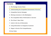 [운영관리] 서비스 전략-4