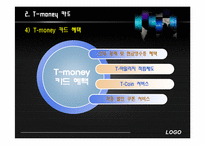 [마케팅] 한국스마트카드 T-money(티머니) 마케팅-10