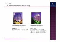 인터컨티넨탈 호텔(Intercontinental Hotel Seoul) 마케팅전략 분석-5
