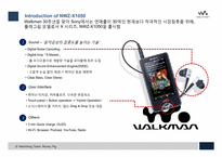 Sony Walkman(소니 워크맨) MP3플레이어 마케팅전략-11