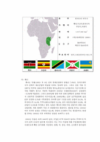 [경제통합론] 아프리카의 경제 통합(AU)-20