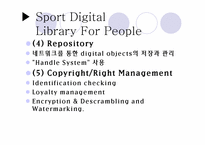 [디지털도서관론] 대중을 위한 스포츠 디지털 도서관-16