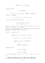 [열역학] VLE(vapor-liquid equilibrium) Hexane, TAME계-5