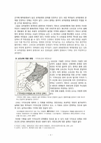 중국의 동북공정-6