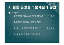 한국점자도서관 -DAISY관련 서비스의 실제와 이용 중심으로-16
