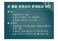 한국점자도서관 -DAISY관련 서비스의 실제와 이용 중심으로-17