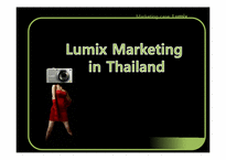 [국제마케팅] 태국 디지털카메라 파나소닉 Lumix 루믹스 마케팅전략-1