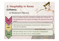 한국의 환대산업(영문)-5