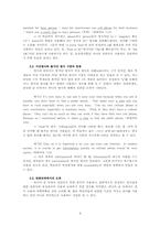 [응용영문법] 한국인 학습자 corpus를 통한 관사 사용 분석과 관사 교수를 위한 material-5