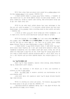 [응용영문법] 한국인 학습자 corpus를 통한 관사 사용 분석과 관사 교수를 위한 material-6