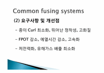 [종합설계]레이저프린터 정착시스템(Two Belt Fusing System)개발 계획-18