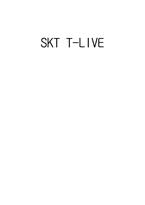 [마케팅] SKT T-LIVE를 통한 3G+의 마케팅의 이해와 최근의 마케팅 현상의 이해와 분석-1