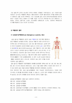 [의료사회사업론] 백혈병-8