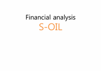 [중급회계] S OIL(에쓰오일)의 기업회계 분석(영문)-1