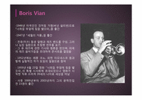 Boris Vian의 작품세계와 인물 분석-4