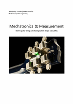 [메카트로닉스계측실험] 기타 자동 튜닝 시스템 설계-1