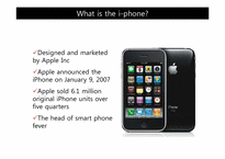 [경영정보]애플 아이폰의 마케팅전략 분석-3