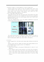 [재료공학] Thermal evaporator를 이용한 박막 증착실험-12