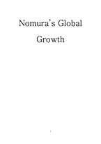 [국제재무] Nomura group의 성장에 관한 분석(영문)-1