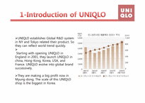[생산운영관리]UNIQLO(유니클로)-specialty in SCM, TCM, SPA system(영문)-5