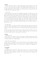 [마케팅] 신제품 샤넬 Launch 마케팅계획-7