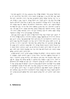 [생물학] 김치, 백김치-19