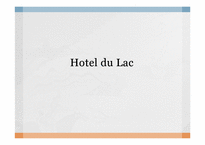 Hotel du Lac작품 분석-1