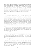 서울시의 사회계층별 거주지 분화 형태와 사회적 함의-7