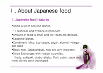 [글로벌소비자트렌드] 일본의 음식문화 산업(영문)-4