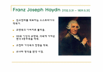 [음악사] Franz Joseph Haydn(하이든)의 음악적 특징-3