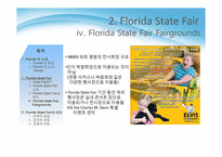 [이벤트개론] Florida State Fair 플로리다 스테이트 페어-9