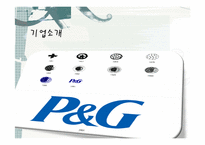 [미국기업환경론] P&G 기업혁신-4