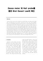 [전자기학] Gauss meter 와 Hall probe를 통한 Biot-Savart Law의 확인-1