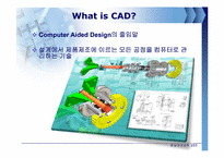 [품질경영] 컴퓨터 이용 설계(CAD) 사용 효과의 영향 -동시공학부터 제품 개발 성과까지-5