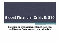 [글로벌 비즈니스]세계금융 위기와 G20(영문)-1