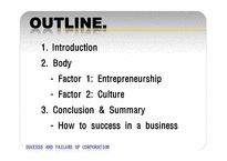 성공한 기업, 실패한 기업 분석(영문)-2