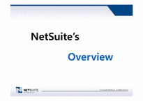 [경영정보시스템] NetSuite CRM 성공전략-3