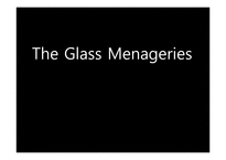 [드라마] The Glass Menageries(유리동물원) 작품 분석-1