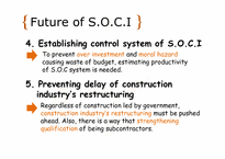 [경제발전론]SOC(Social Overhead Capital) 투자(영문)-17
