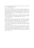[서평]해피어 독후감-6