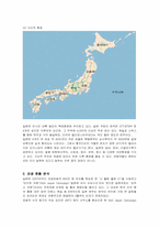 [관광경영] 일본의 관광 현황 및 자원 분석과 상품 개발-2
